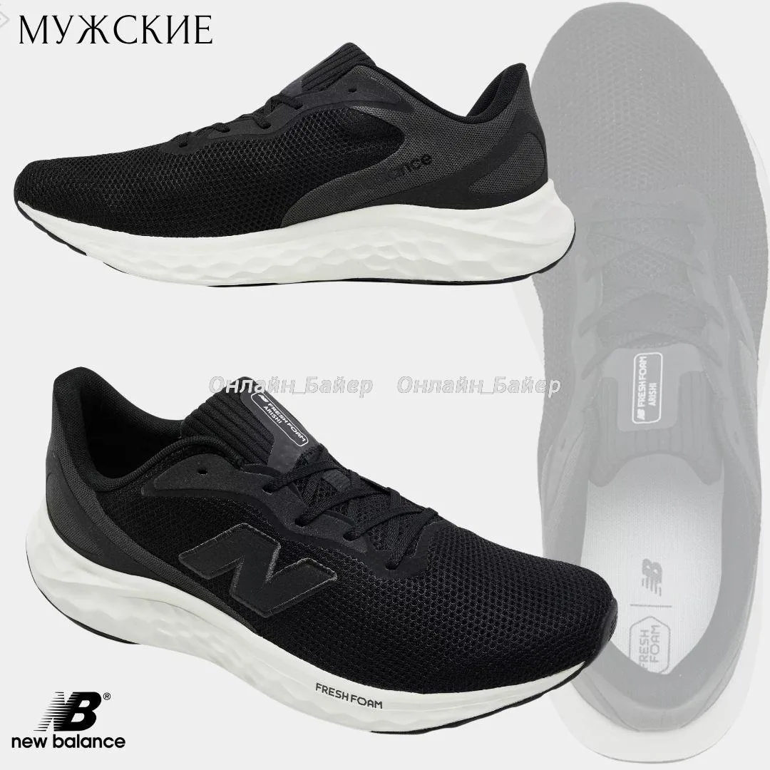🇺🇸NewBalance мужское