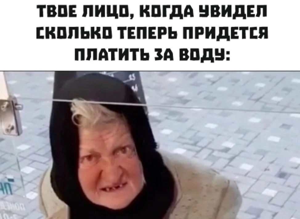 Коммуналка в России подорожала сразу на 12–17% за неделю, следует из данных Росстата