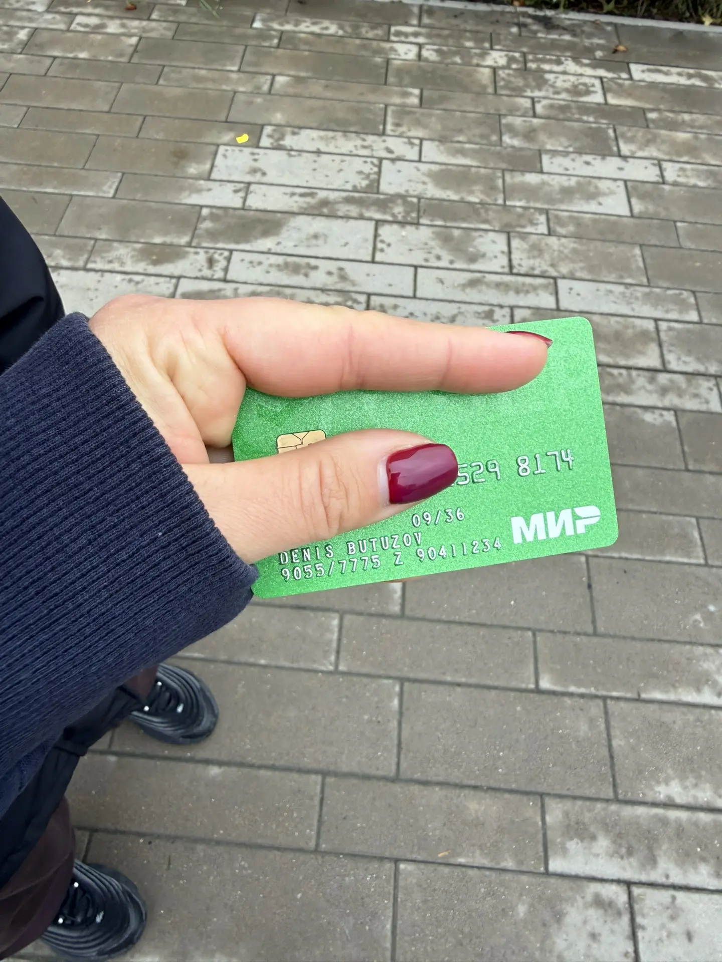 Найдена карта. Оставили в КБ.