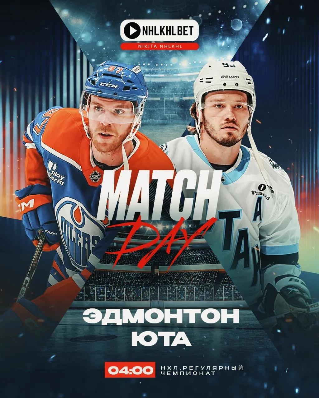 МАТЧ ДНЯ. NHL 🏒