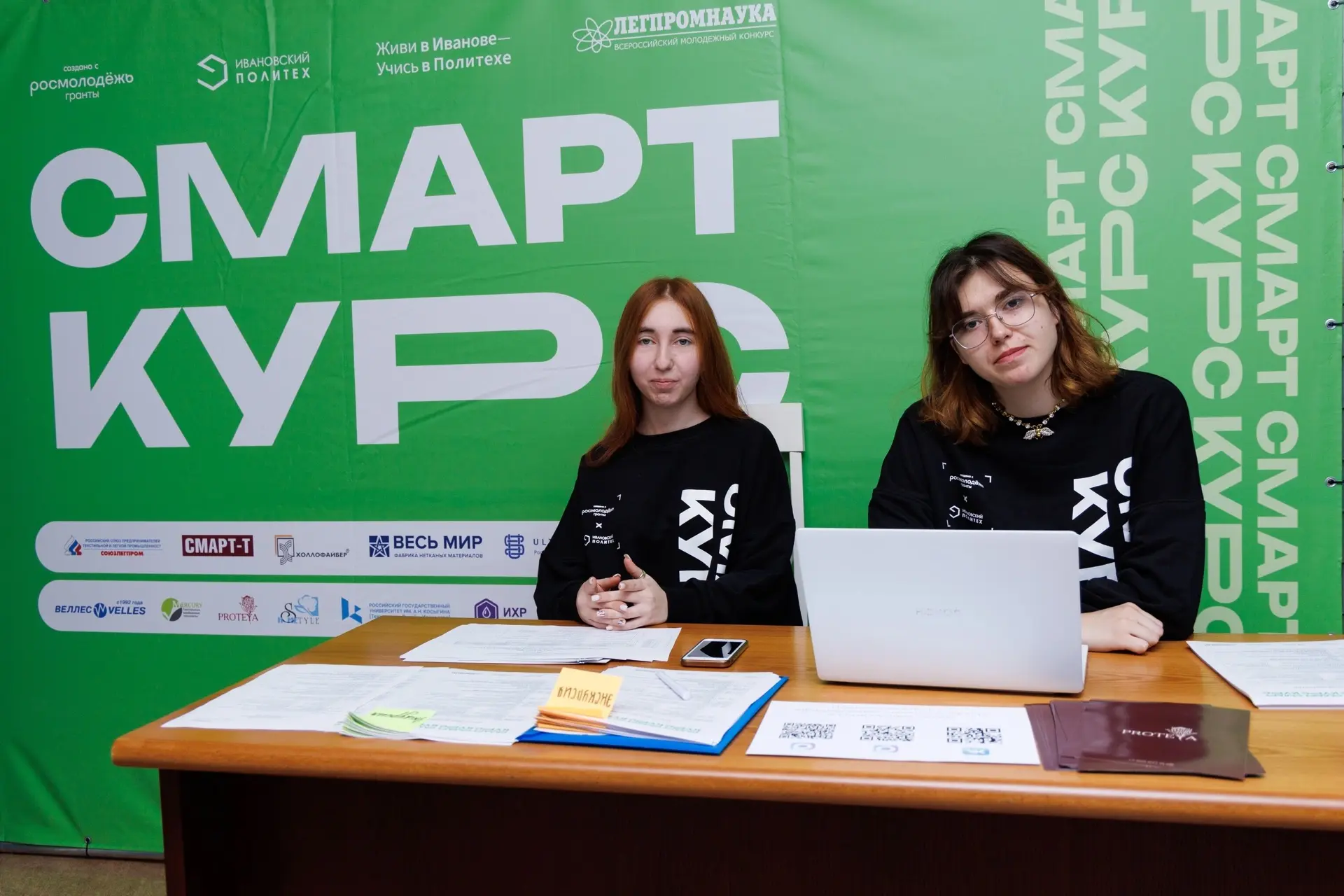 Активисты Студенческого научного общества ИВГПУ сейчас в самом эпицентре событий: ребят...