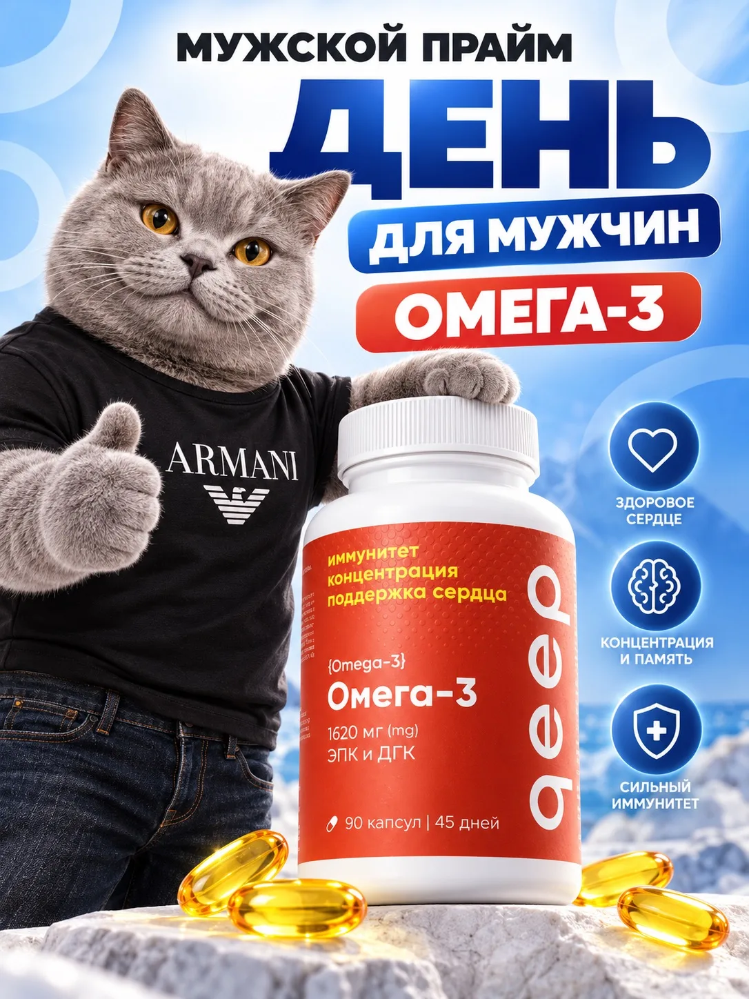 🔹 ДЛЯ МУЖЧИН 🔹