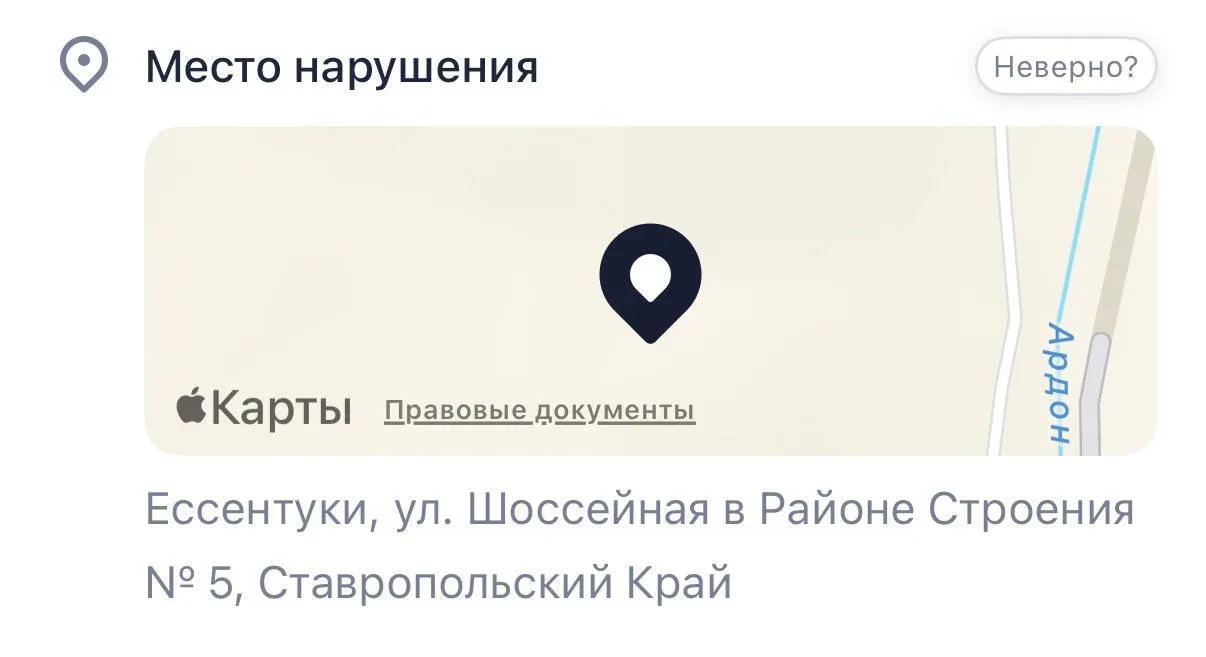 На Шоссейной появилась новая камера с ограничением 40 км/ч