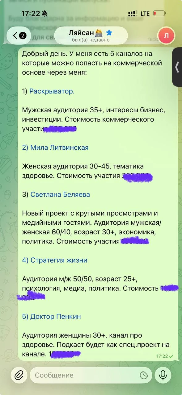 Коммерческий отдел