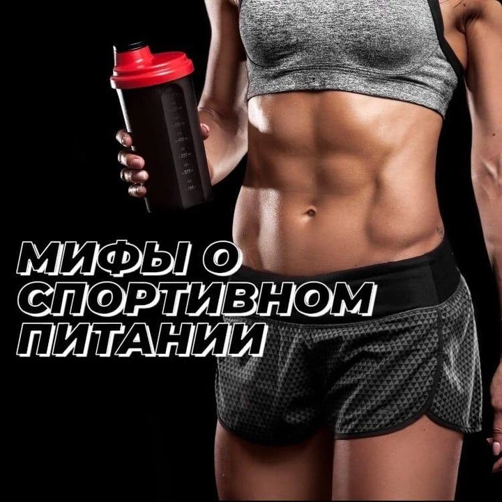 Разрушаем МИФЫ🔮