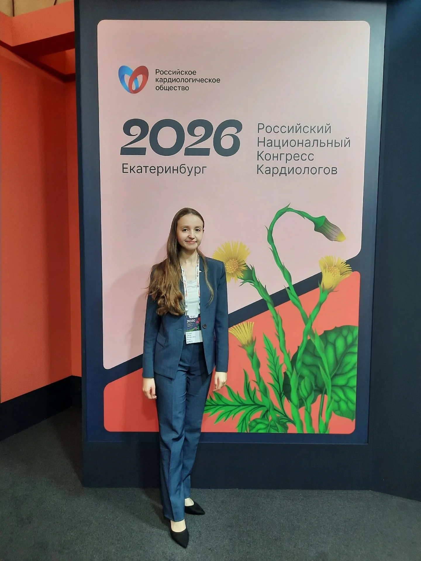 👏 Научная работа молодого ученого Кировского ГМУ вышла в финал Всероссийского кардиоло...