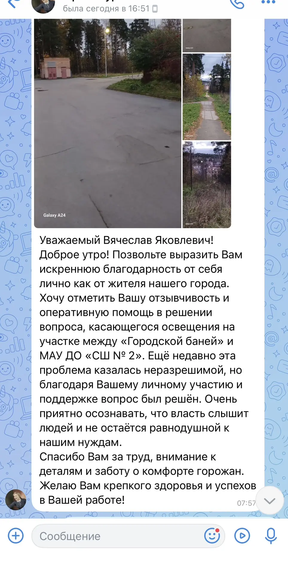 Приятно получать обратную связь!
