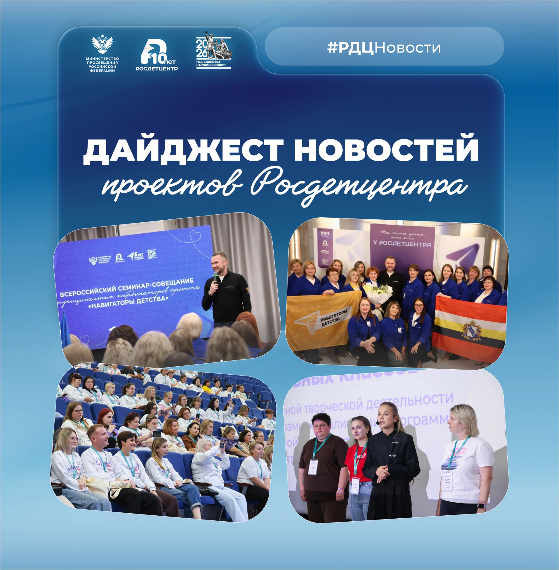 Есть новости! 📰