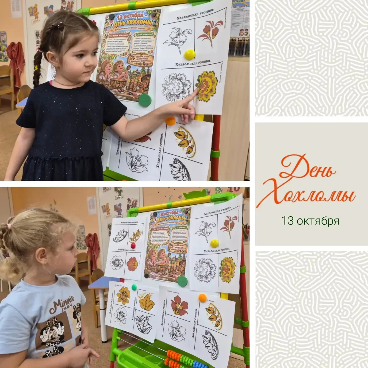 Наши мастера! 🎨✨