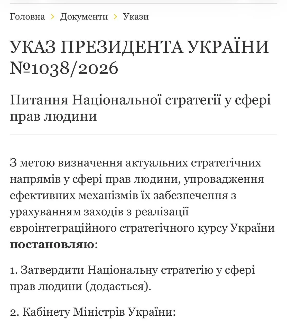 #кодирование