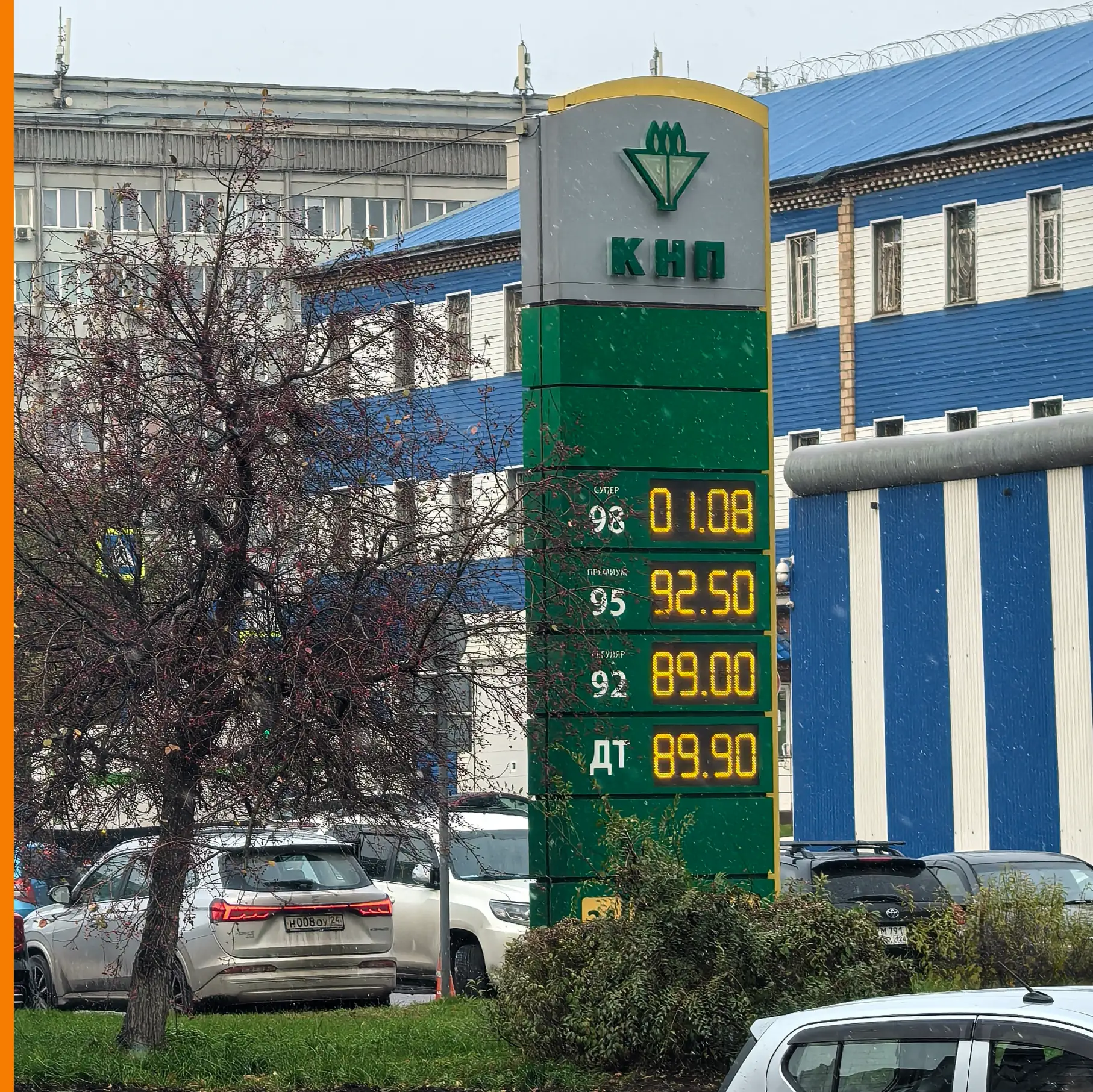 АИ-92 и АИ-95 подешевели на АЗС КНП на 3 и 3,5 руб. соответственно