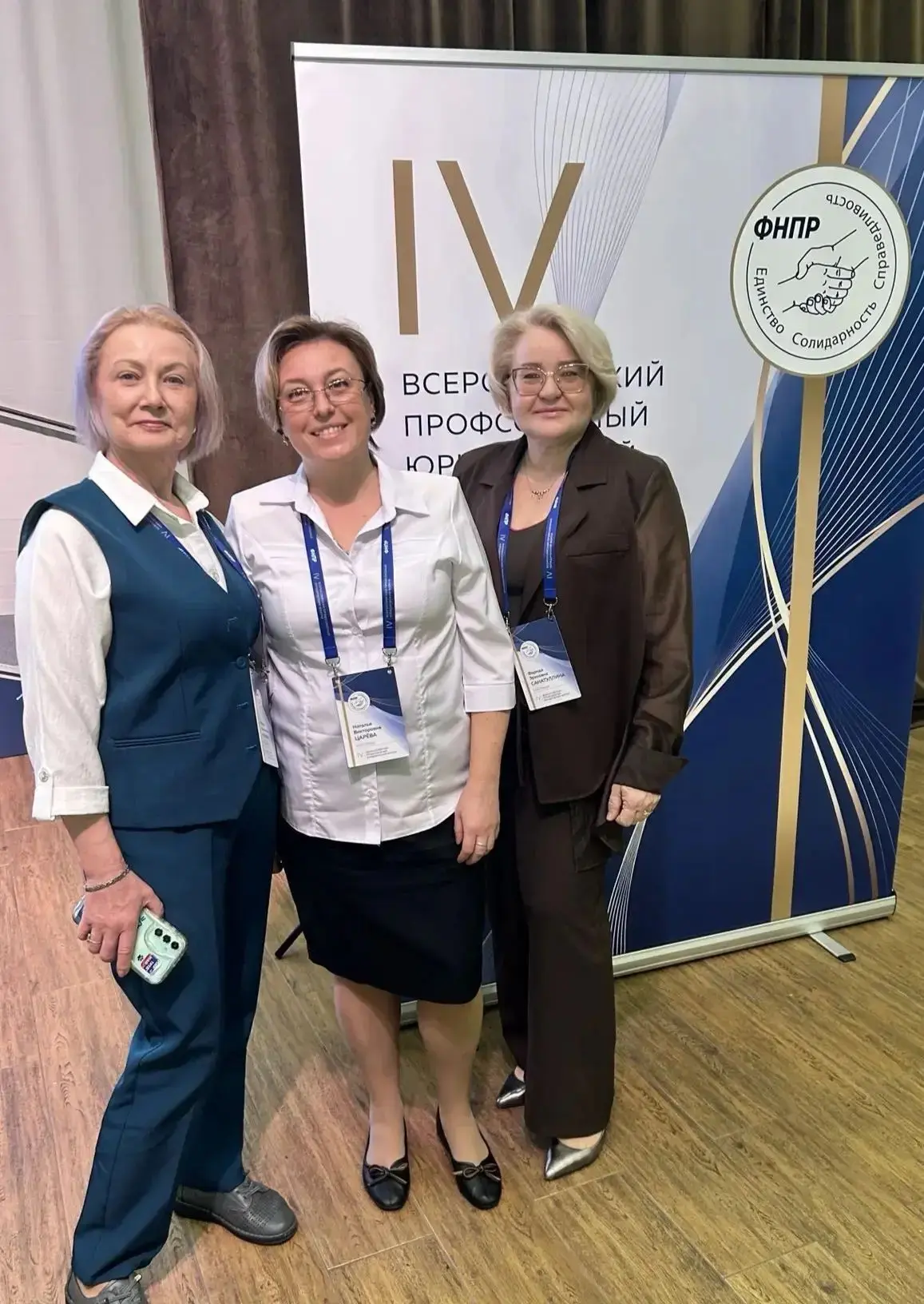Руководитель юридической службы ОППО ПАО «КАМАЗ» Марина Лежнина принимает участие в IV ...