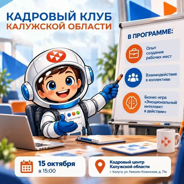 🔥 Трудоустройство людей с инвалидностью, специальные условия труда и эффективное взаим...