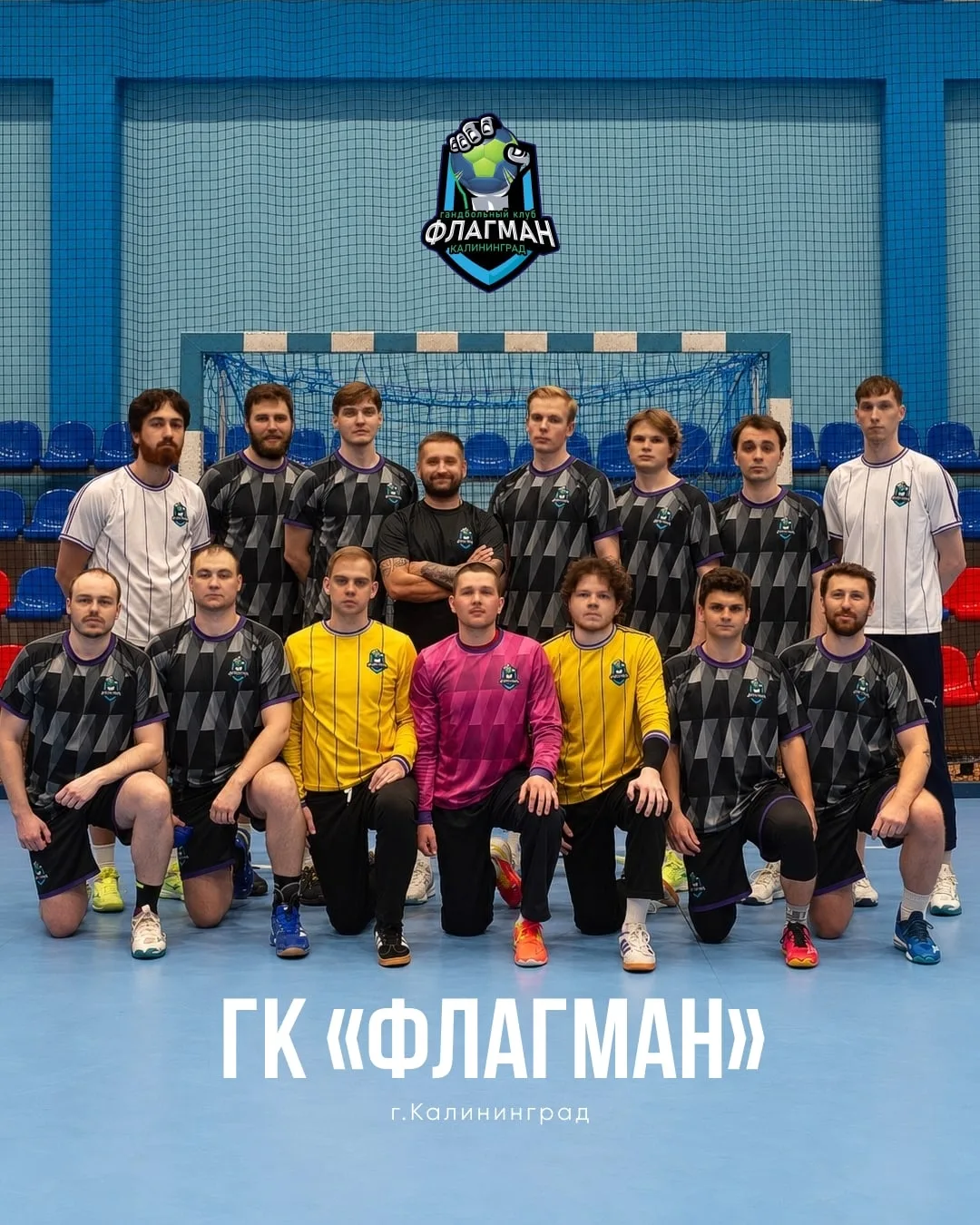 🤾‍♂️ Первая победа принципиальна!