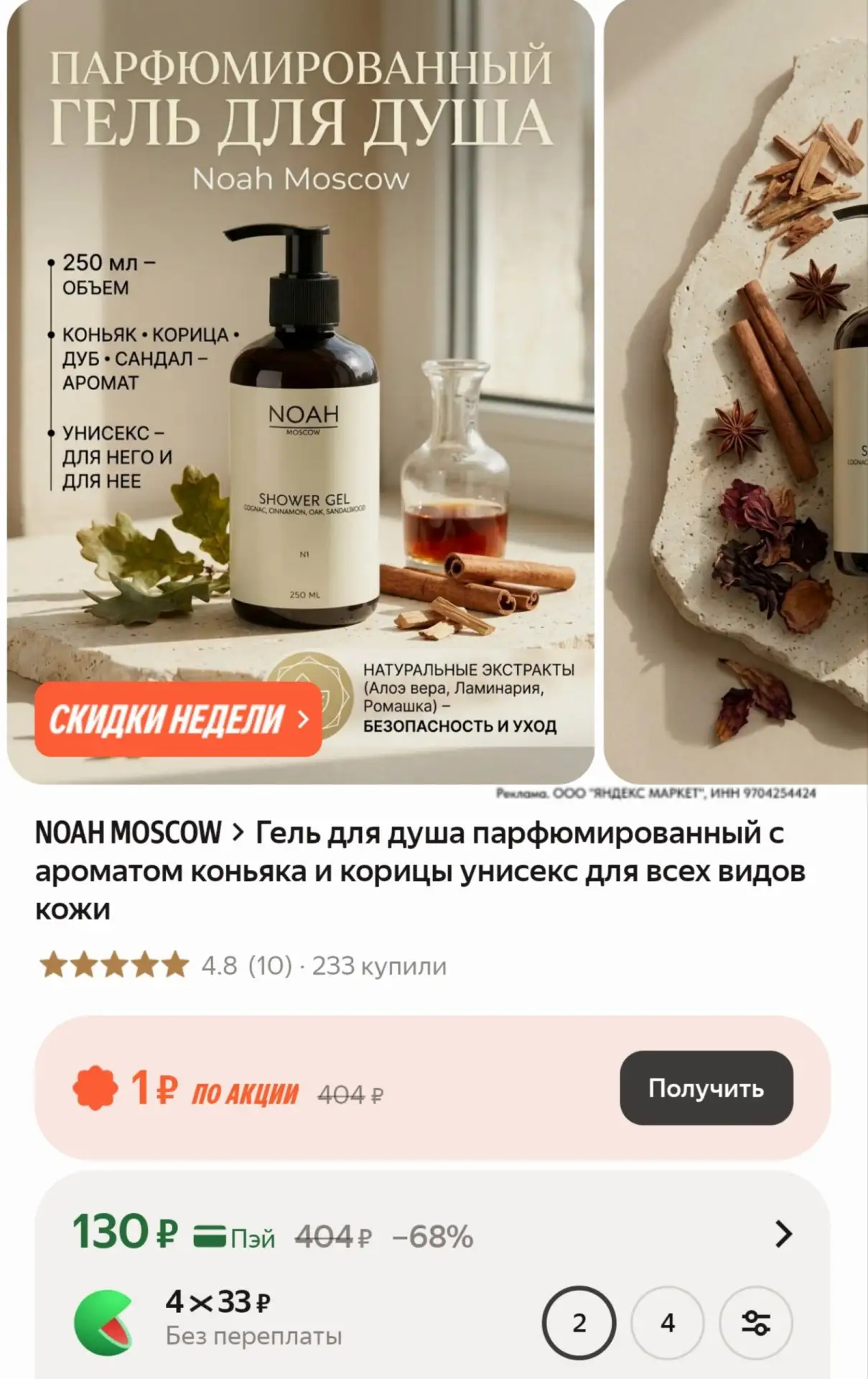 ⁣⁣⁣⁣⁣https://market.yandex.ru/cc/BGQmms?erid=5jtCeReNx12oak2rUzYoJkP