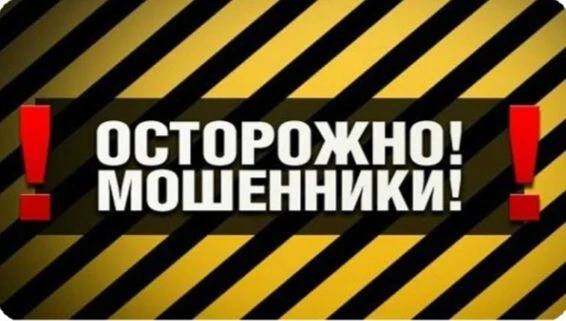За первую неделю октября 2026 года жители Адыгеи передали мошенникам более 4 млн рублей