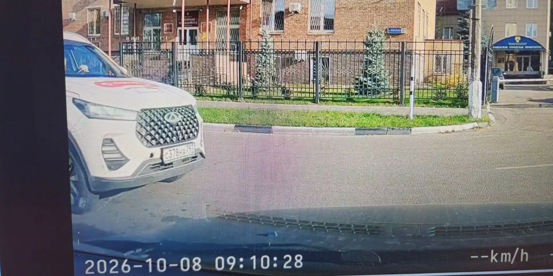 Водитель каршеринга ситидрайв с гос. Номером С378НА797, который 08.10 совершил дтп с уч...