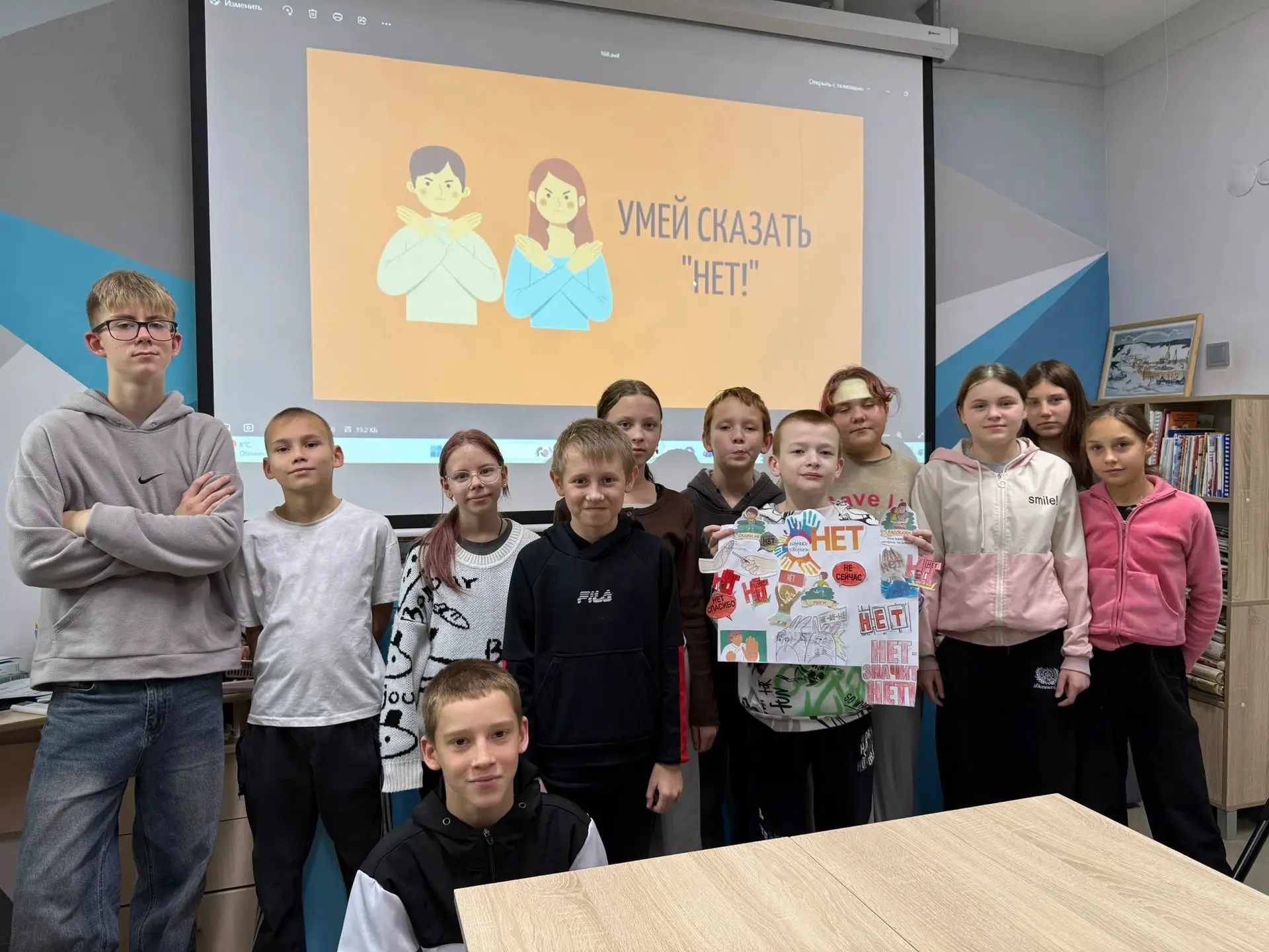 Для детей группы 5- 6 класса ( воспитатель Гиматова Л.Л.) школы № 27 в библиотеке 13 ( ...