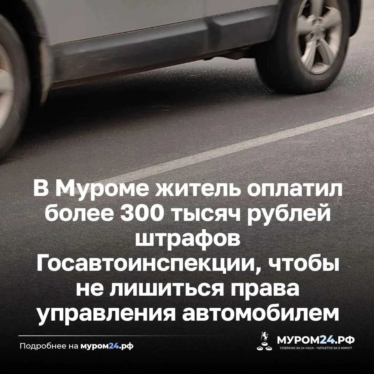 В отделении судебных приставов МО округ Муром Владимирской области на исполнении находи...