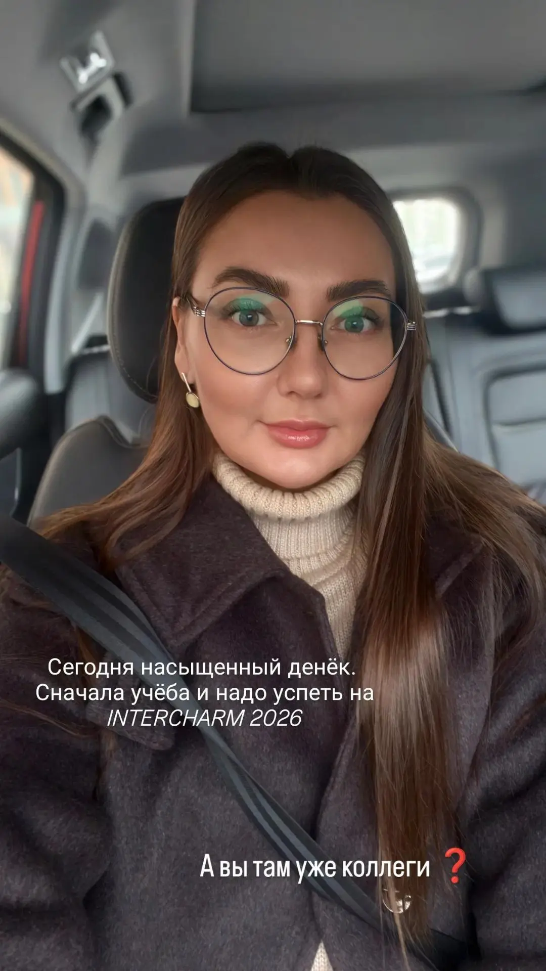 Сегодня был активный денек ☀️ надо было успеть все и везде.