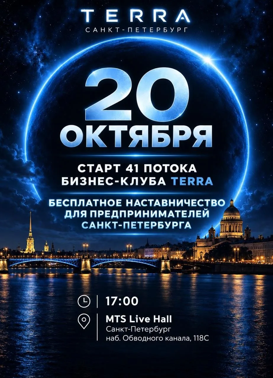 #20октября