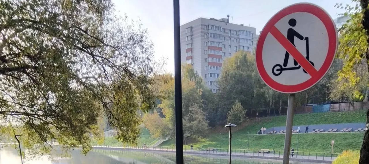 🔧 Знак у Беловежского пруда починили
