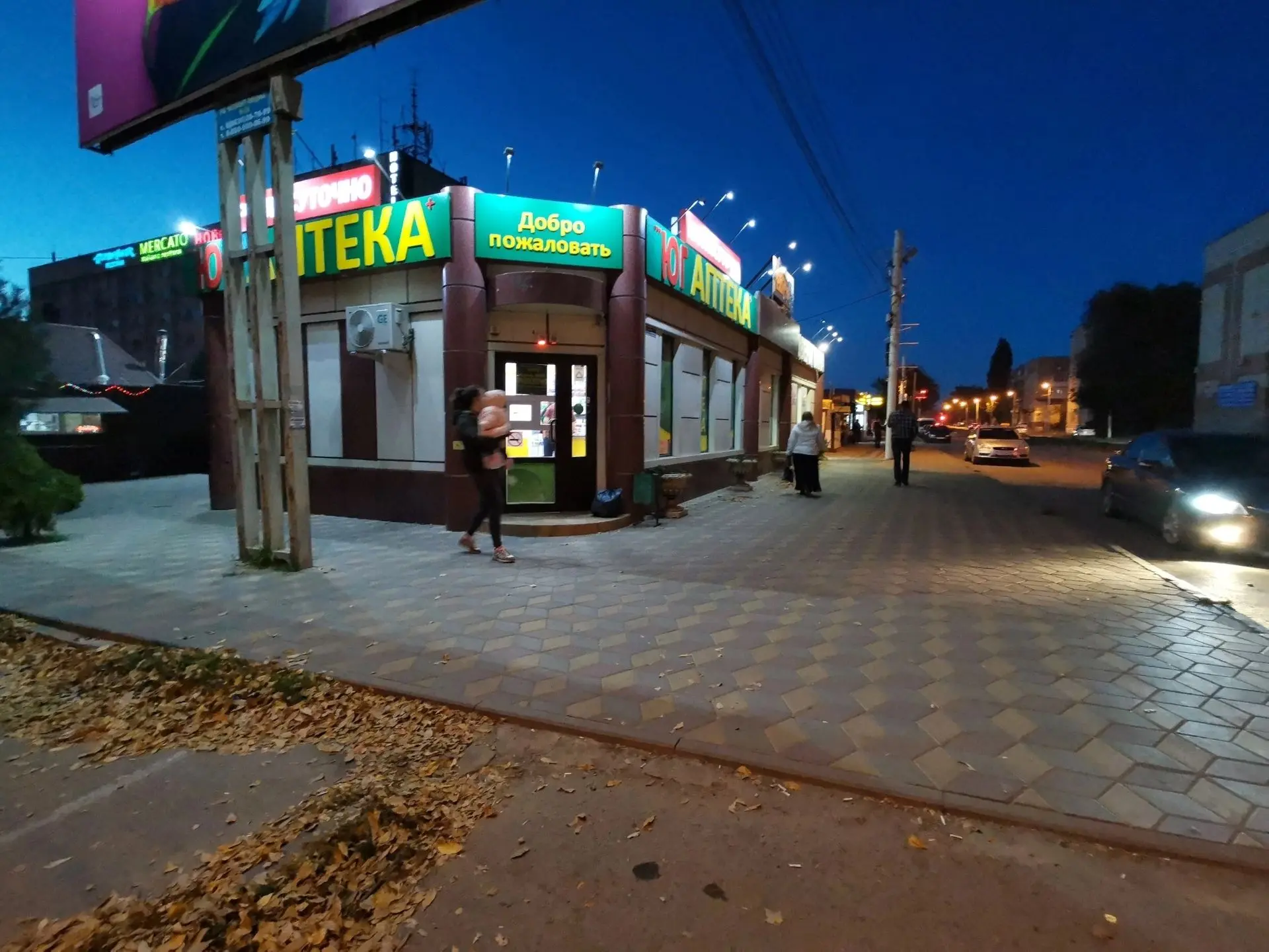 💉 В Новочеркасске полиция пресекла незаконный оборот сильнодействующих веществ. Аптеки...