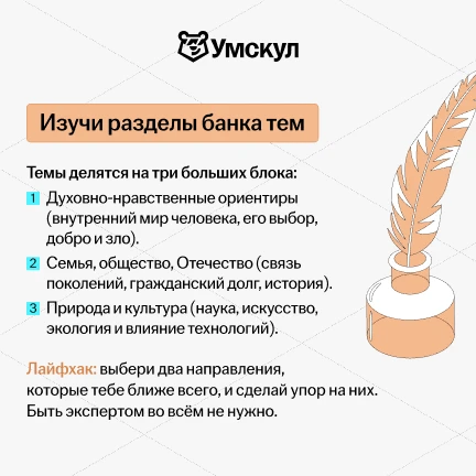 Твой официальный допуск к ЕГЭ: как получить? 🎫