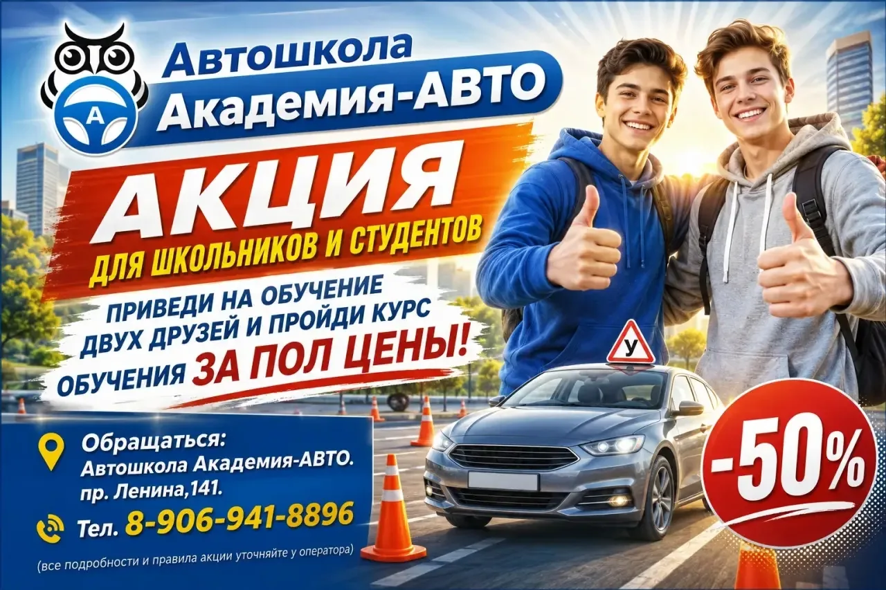 Тел 8-906-941-88-96