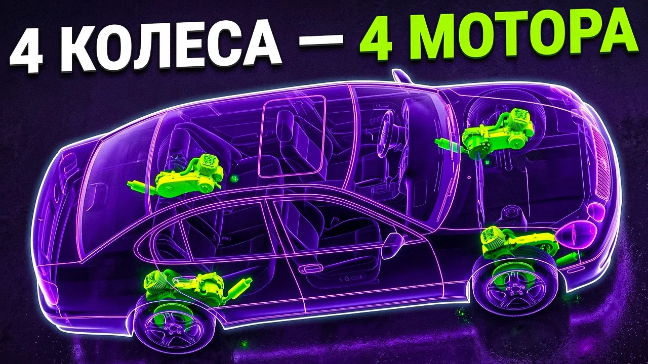 🚗LEXUS GS с 4 МОТОРАМИ 🤩– ДВС на КАЖДОЕ КОЛЕСО🛞