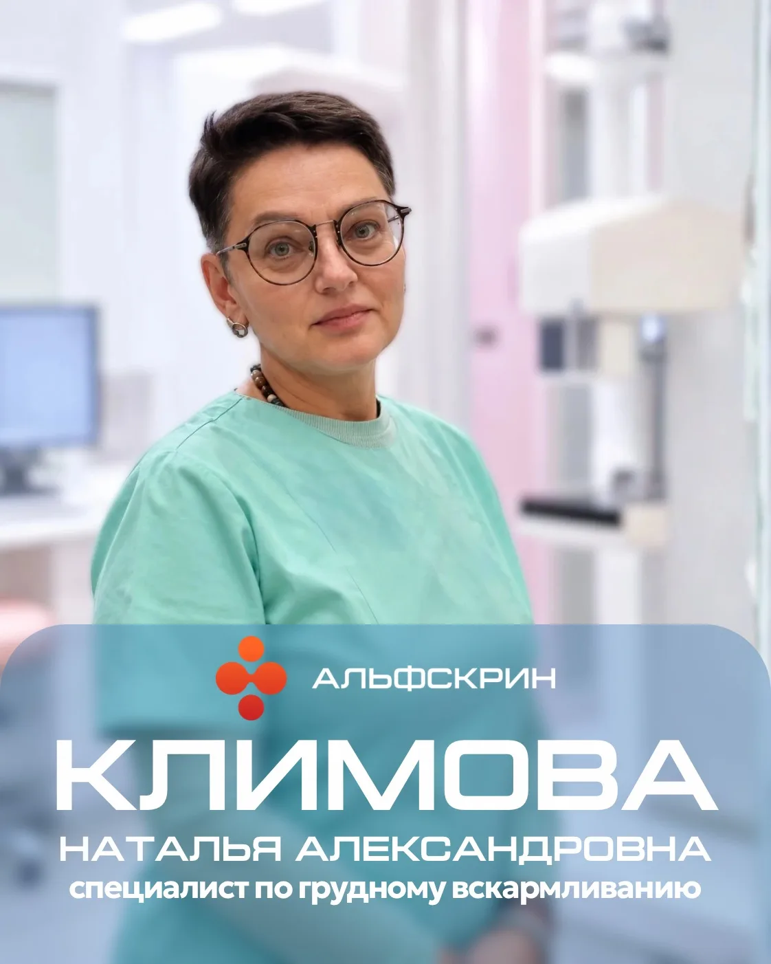 «У меня мало молока», «Малыш неправильно берёт грудь», «Кормление стало болезненным…»