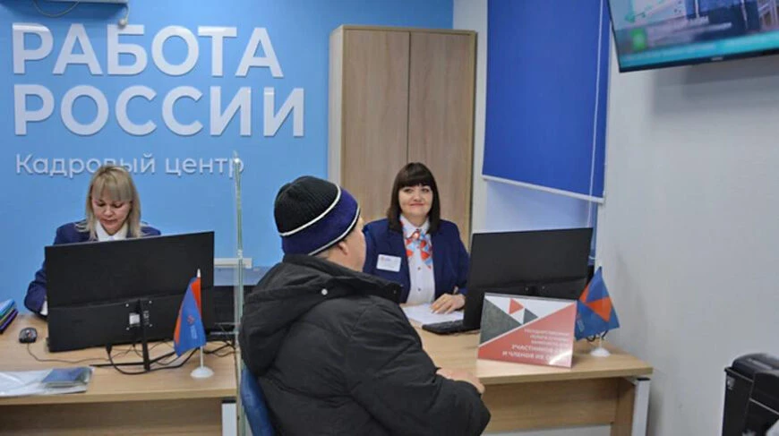 В Аткарске есть зарплаты с вакансией до 150 тысяч рублей