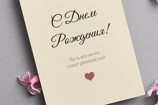🎉 Сегодня свой День  рождения отмечает заведующая по  учебно‑воспитательной работе Али...