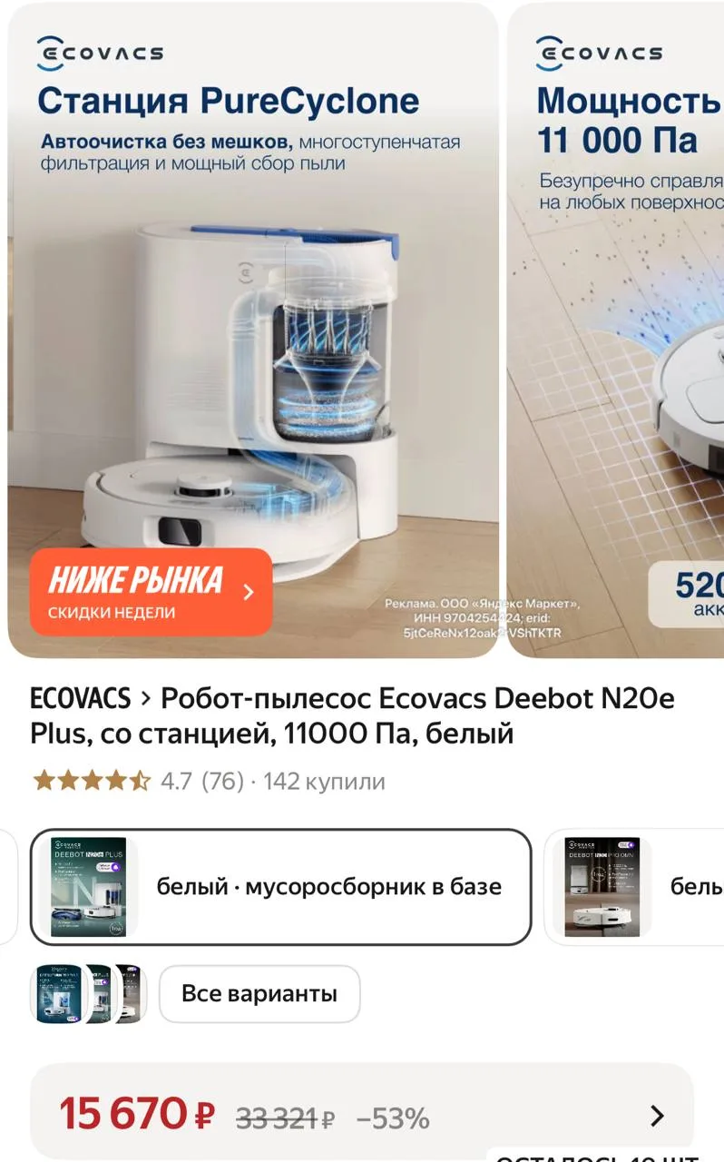 Везде дороже