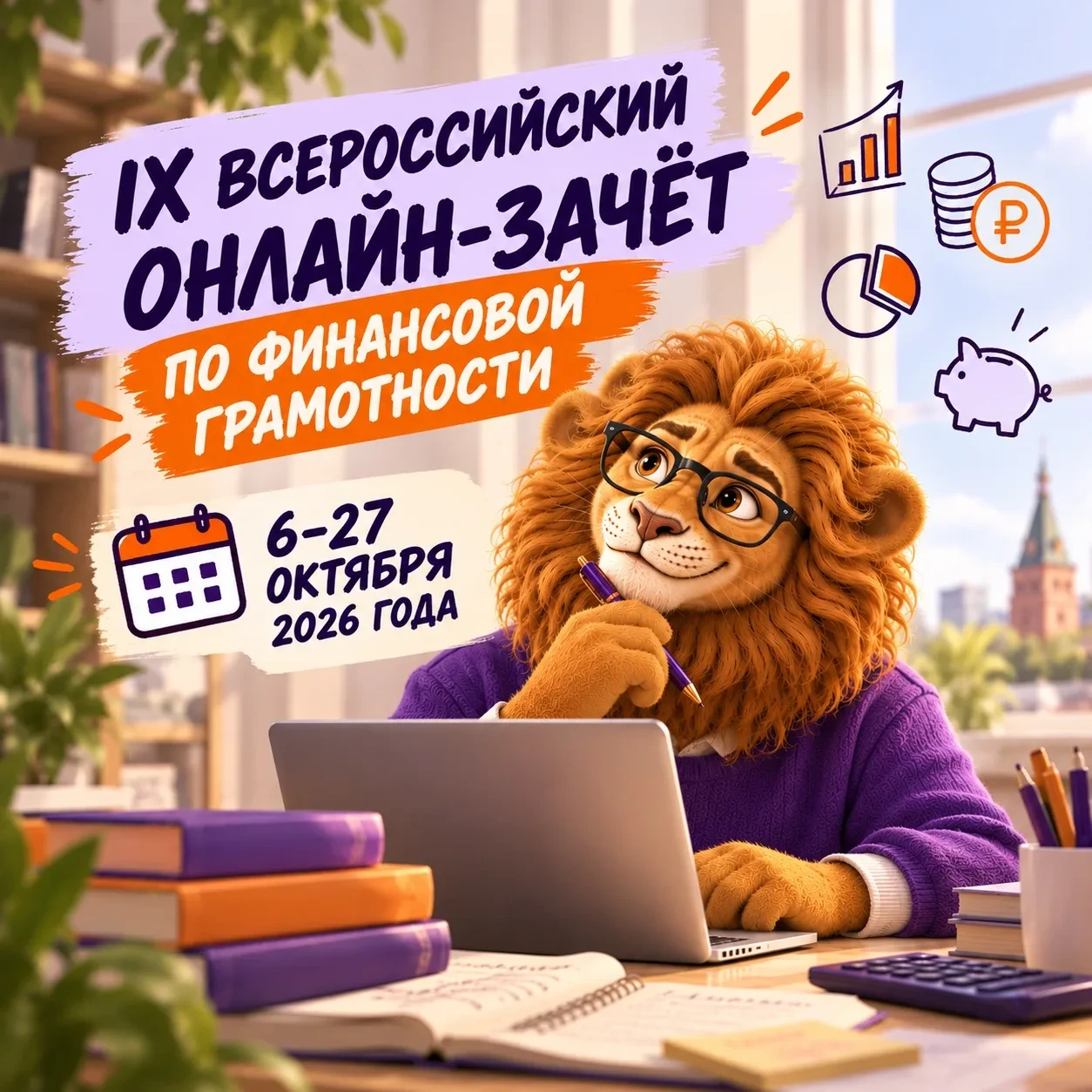 🤔 Финансовая подушка или спонтанные траты? Узнай свои сильные и слабые стороны на всер...