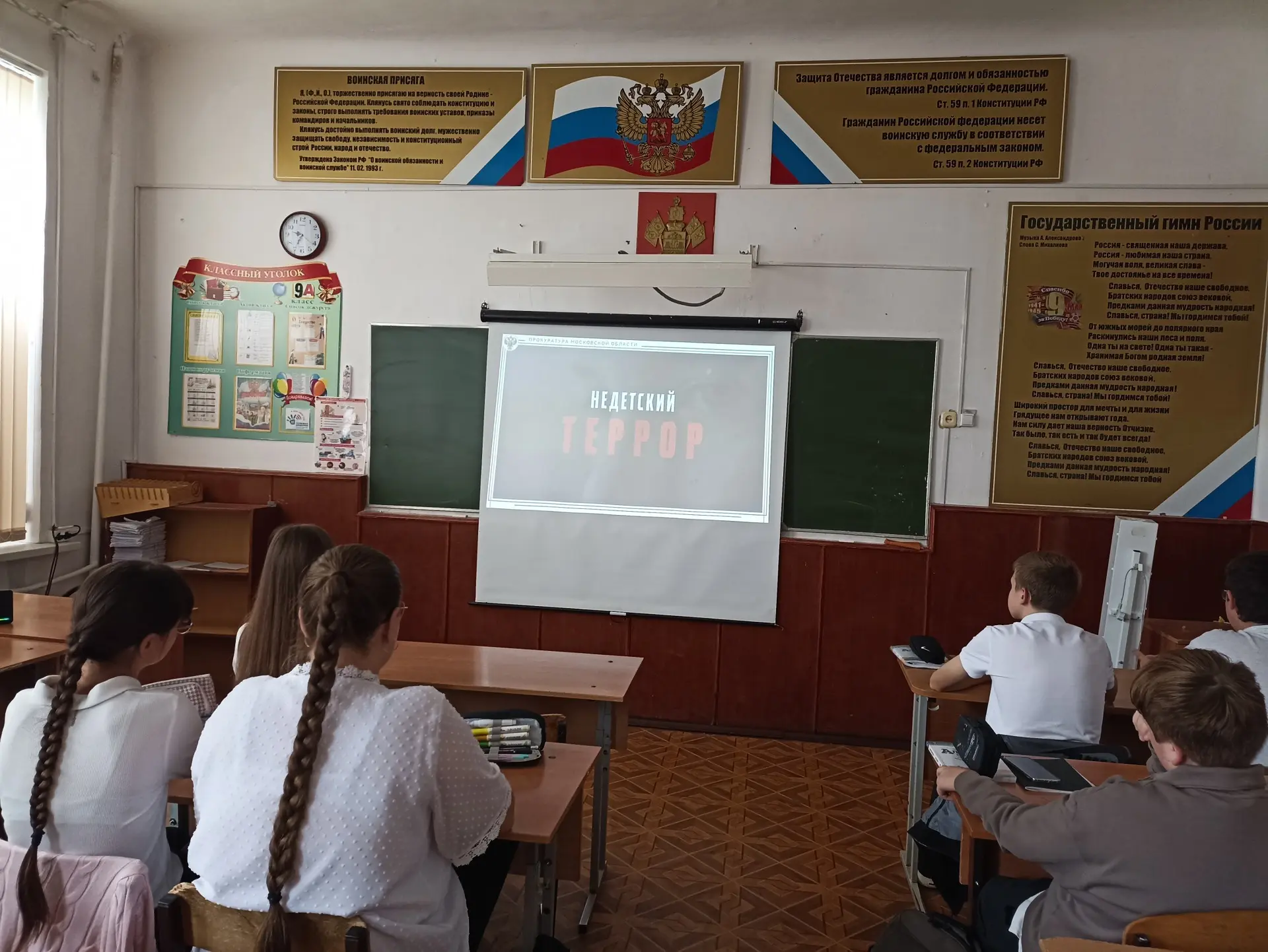16 октября 2026
