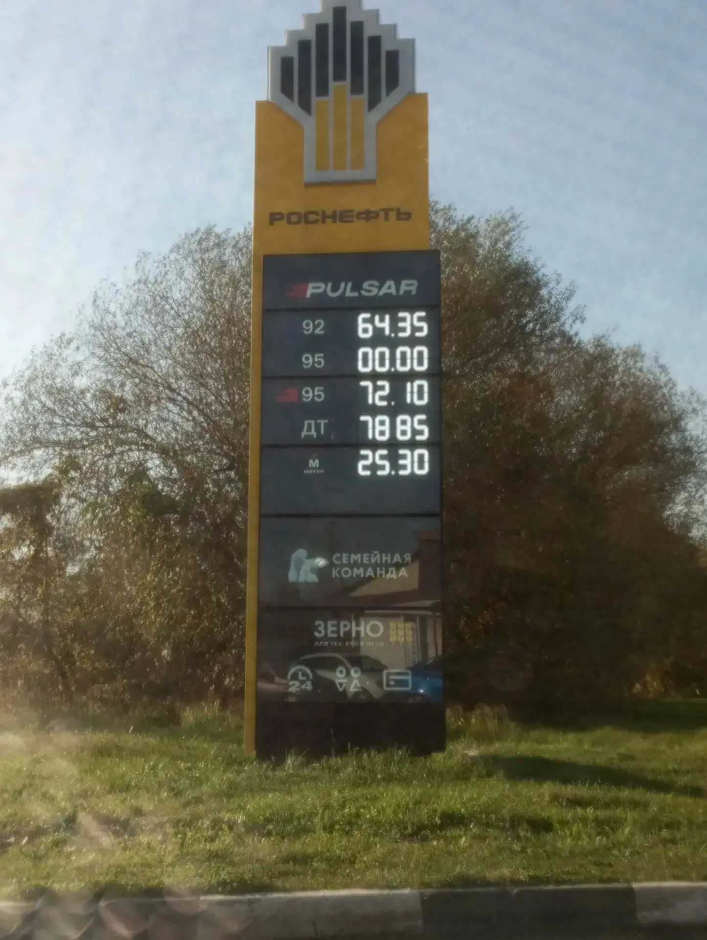 Рябова, очередь на территории
