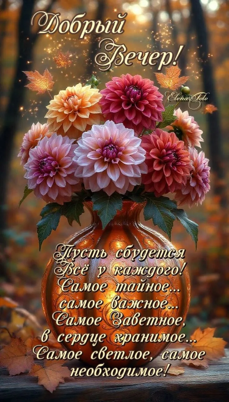 Открытки и поздравления — Подписывайся!