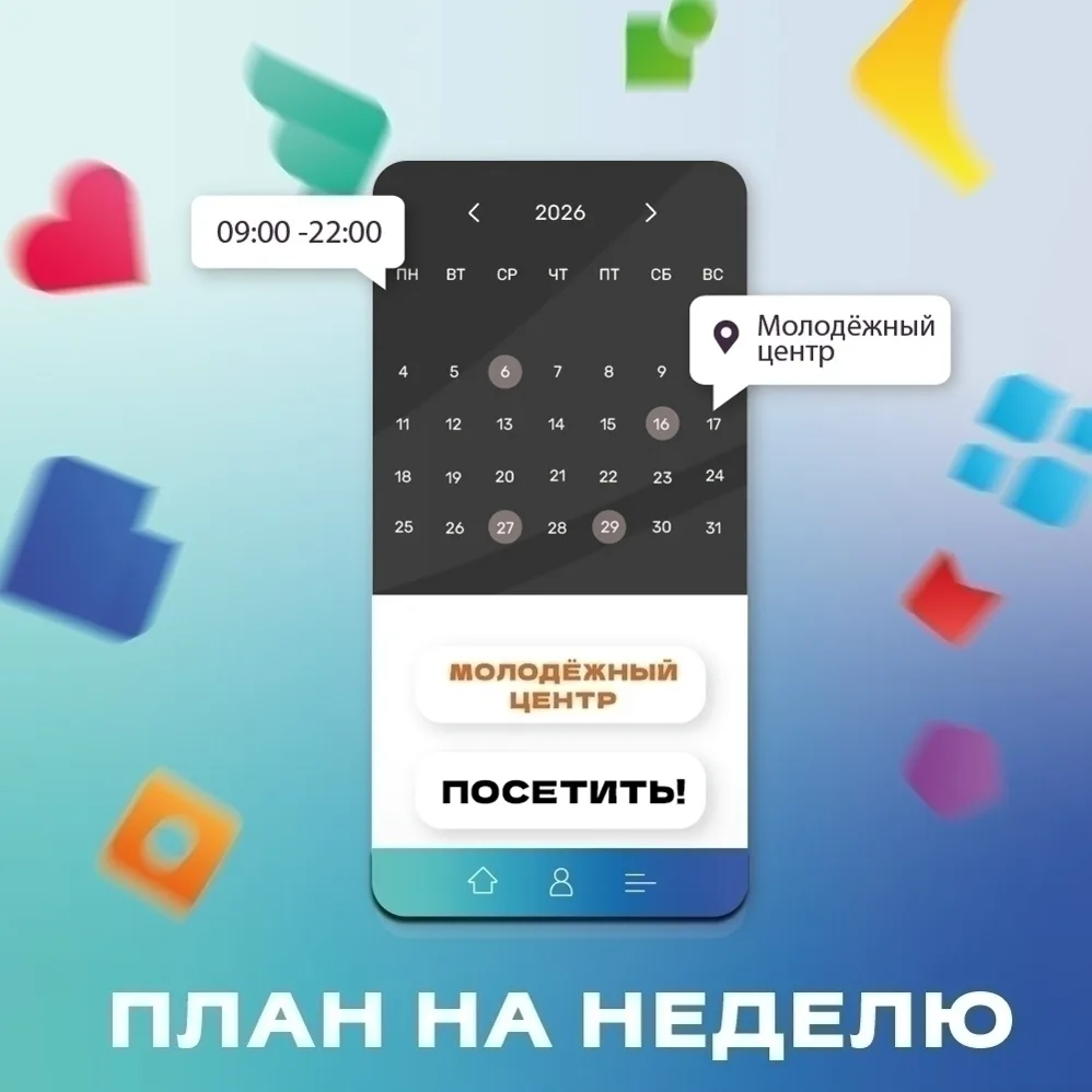 #будь_в_курсе