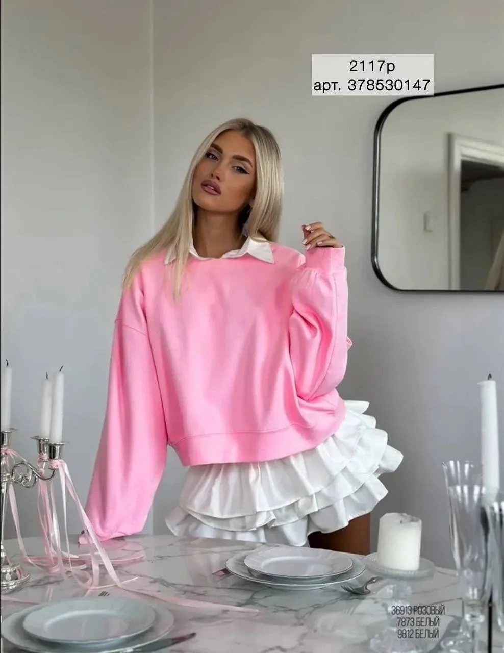 Кофточки в розовом с WB 🎀