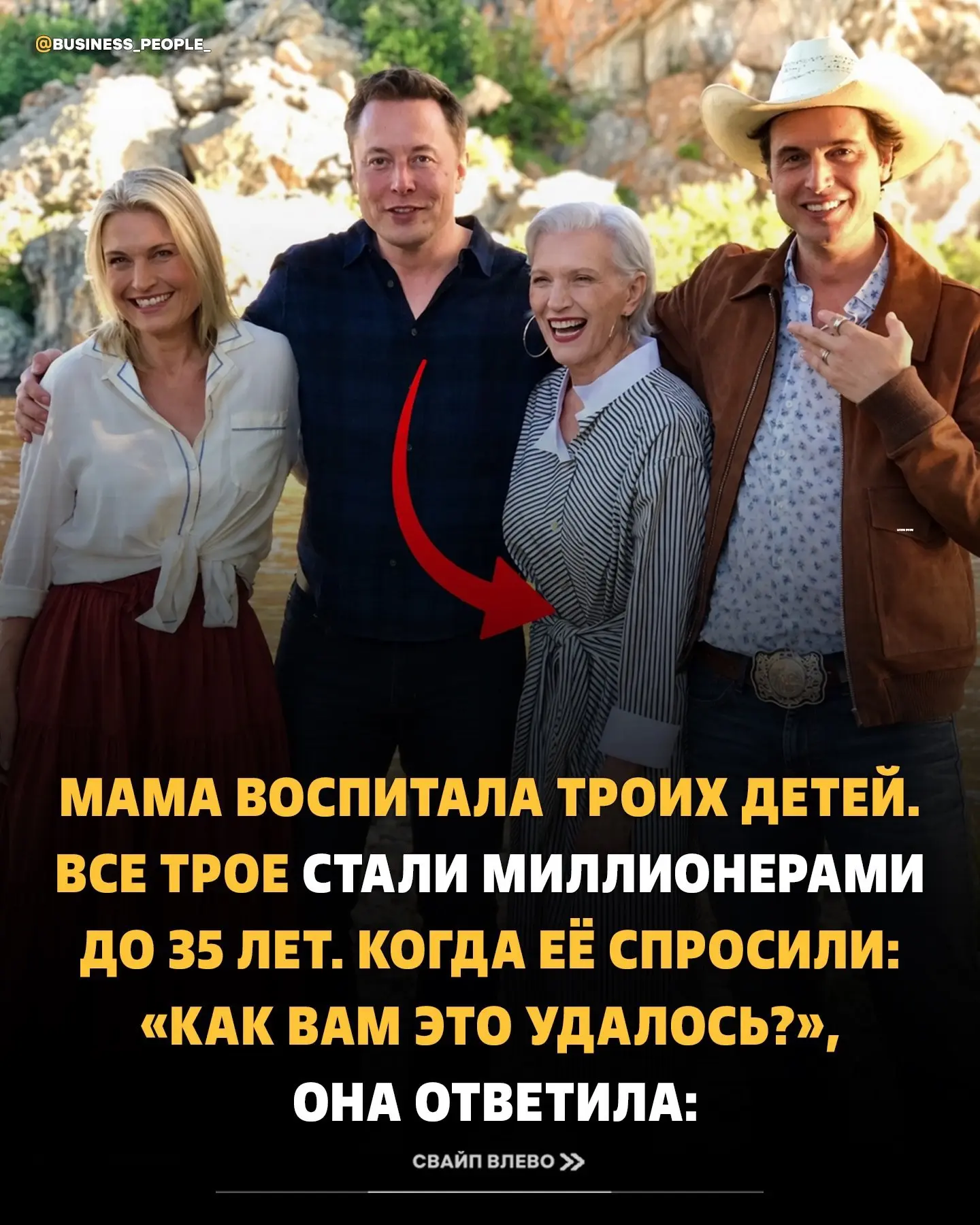 Попался пост интересный. Точнее картинки вот эти.