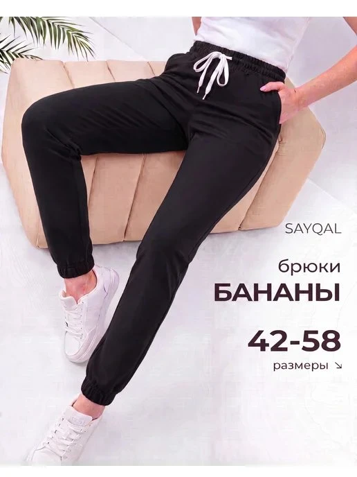 📉 МИНУС 80% ПРЯМО СЕЙЧАС!