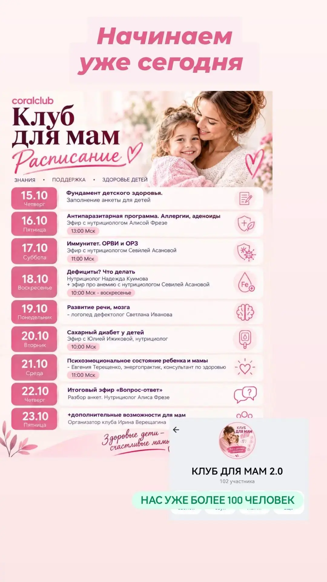 Дорогие друзья💓