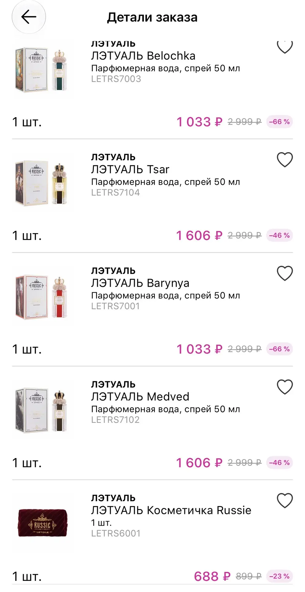 Ну я тоже не сдержалась 🗿
