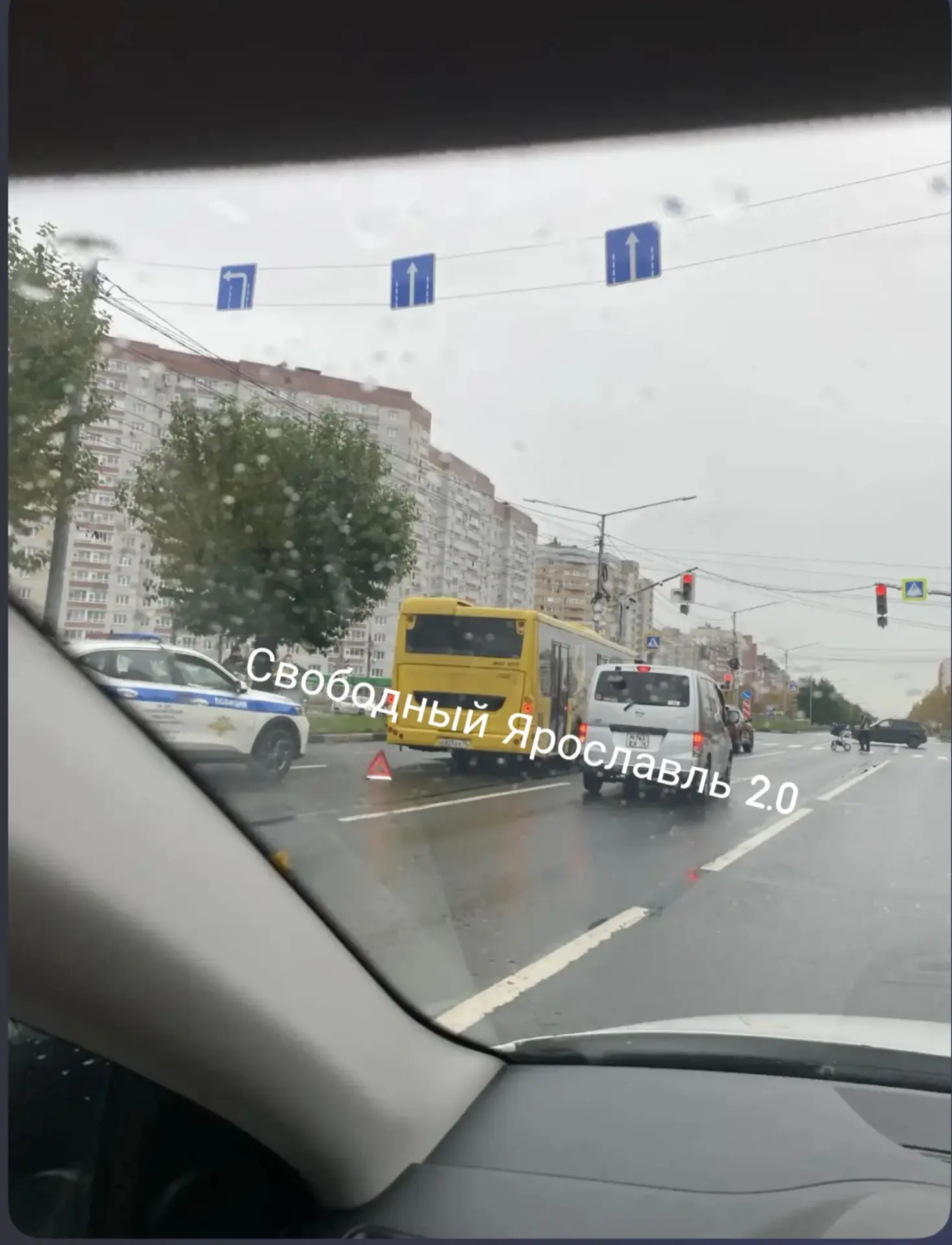 ‼️ ДТП на проспекте Фрунзе