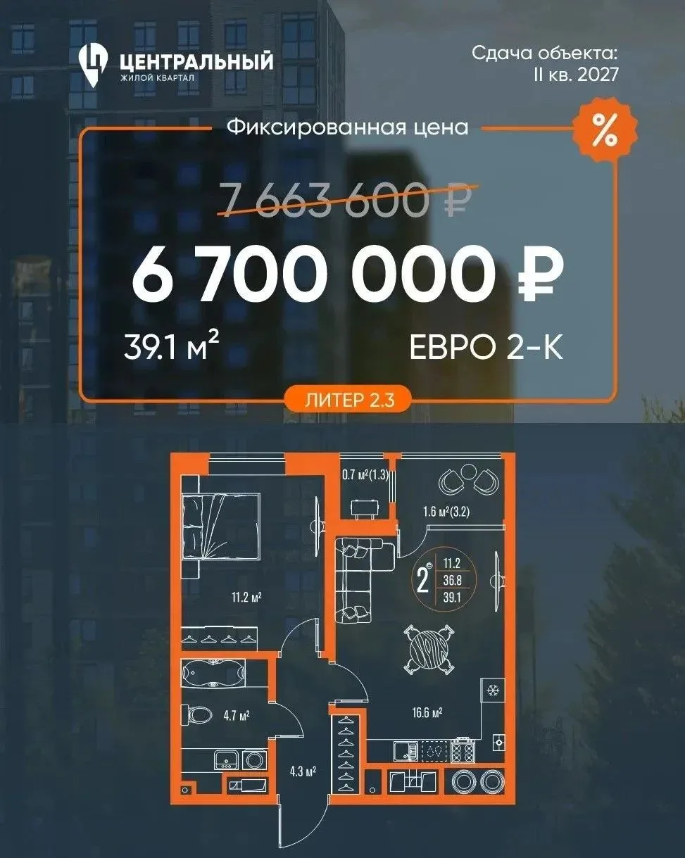 📢Не упустите выгоду!