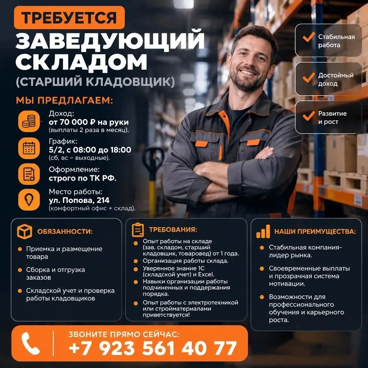 -----------------------------------