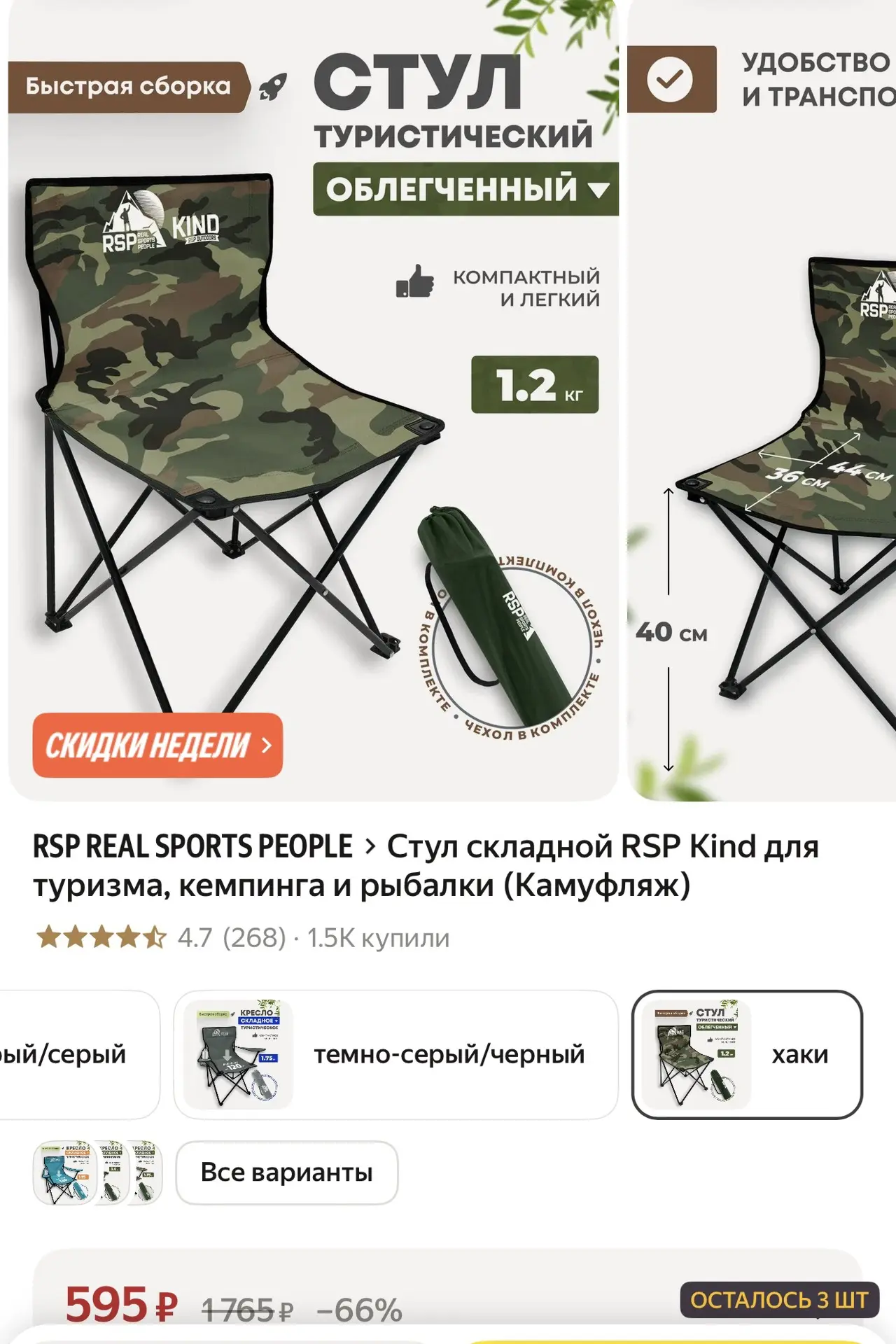 https://market.yandex.ru/cc/BHzb3M