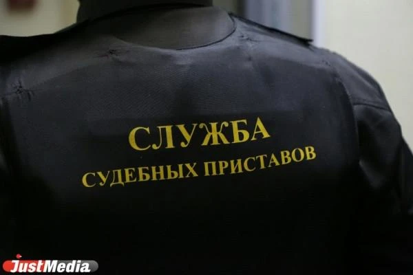 🚨 Мошенники начали притворяться судебными приставами для обмана уральцев