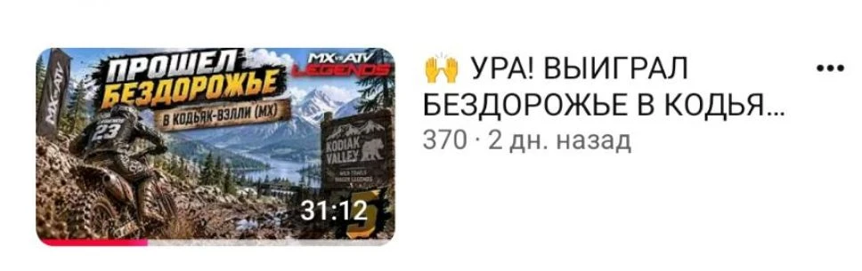 🫪 Вы что творите! На ютубе новый ролик за 2 дня набрал практически 400 просмотров 😮 В...